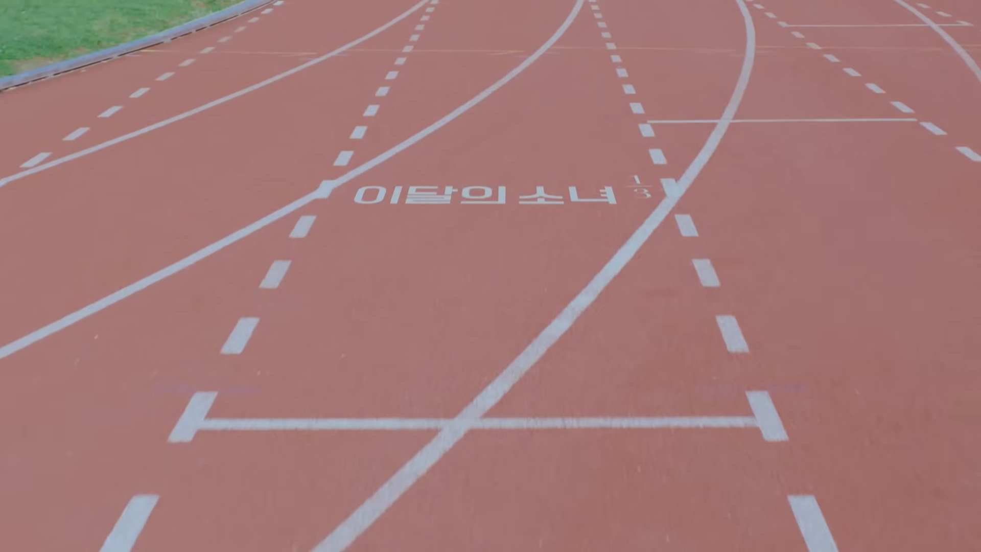 The Loona One Third logo on a track.